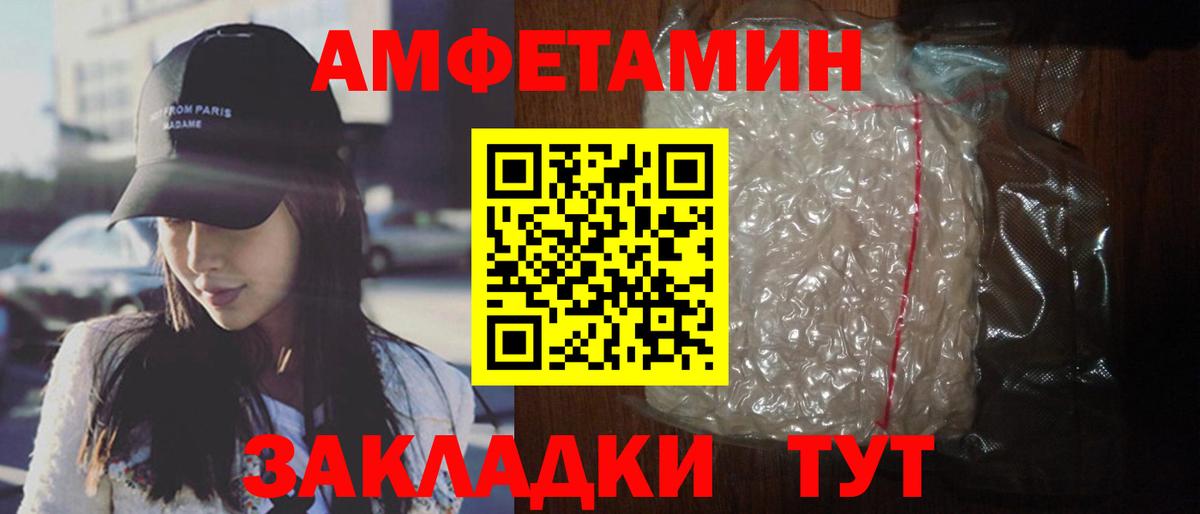 Кингисепп  Amphetamine  Вход с VPN  АМФЕТАМИН 97%  Амфетамин 