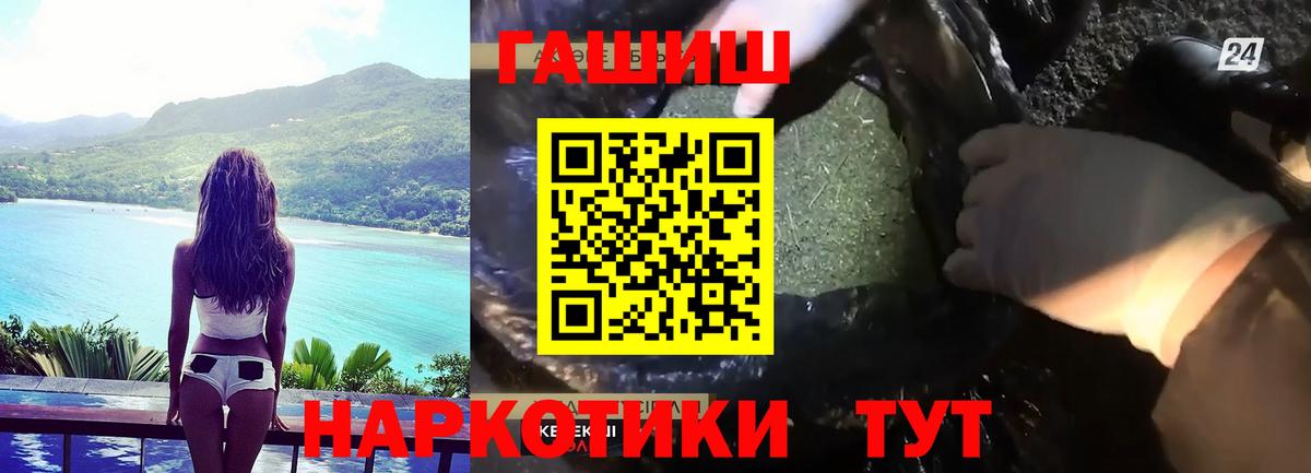 Гашиш Cannabis Кингисепп
