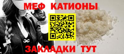 мефедрон Коммунар