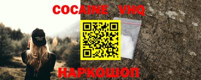 гашишное масло Комсомольск-на-Амуре