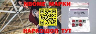 гашишное масло Комсомольск-на-Амуре