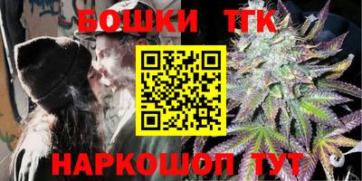 бошки Конаково