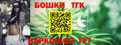 мефедрон Коммунар