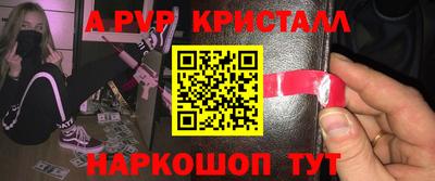 мефедрон Коммунар