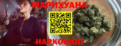 гашишное масло Комсомольск-на-Амуре