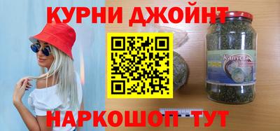 бошки Конаково