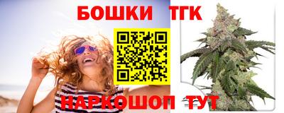 мефедрон Коммунар