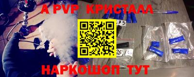 гашишное масло Комсомольск-на-Амуре
