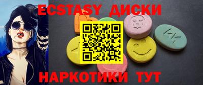 гашишное масло Комсомольск-на-Амуре