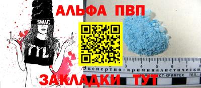 мефедрон Коммунар