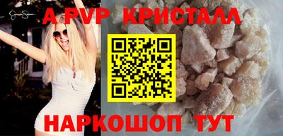 бошки Конаково