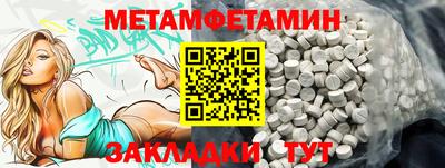 мефедрон Коммунар