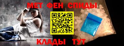 мефедрон Коммунар