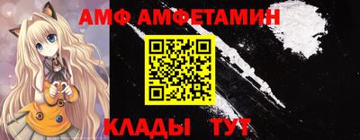 мефедрон Коммунар