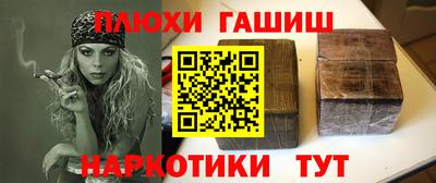 мефедрон Коммунар