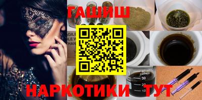 гашишное масло Комсомольск-на-Амуре