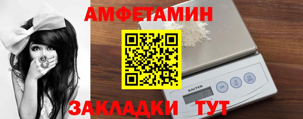 МЕТАМФЕТАМИН Декстрометамфетамин 99.9%  Вход с VPN  Кингисепп  МЕТАМФЕТАМИН Декстрометамфетамин 99.9% 