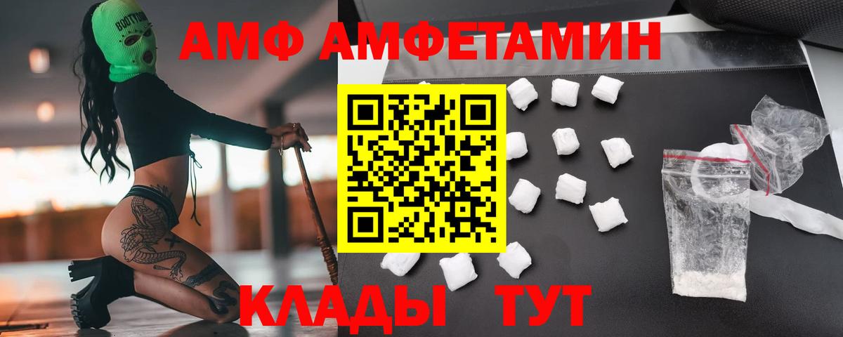 Метамфетамин Methamphetamine Кингисепп