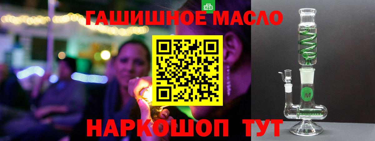 ТГК вейп Кингисепп