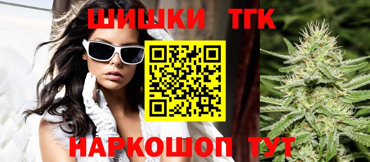 Конопля Bruce Banner  Шишки марихуана OG Kush  Вход с VPN  Кингисепп  МАРИХУАНА сатива 